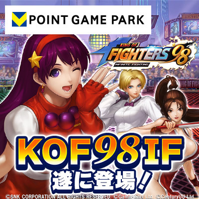 kof_400x400