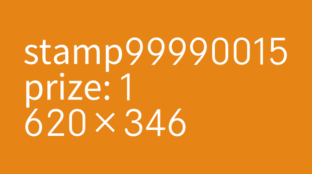 99990015_1 サムネイル画像