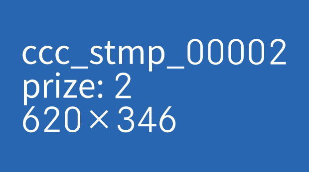スタンプ50個で1,000ポイント抽選！ サムネイル画像