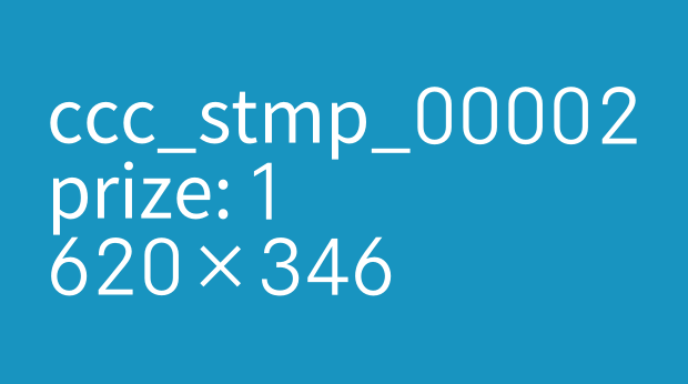 5スタンプで30ポイントもらえる！ サムネイル画像